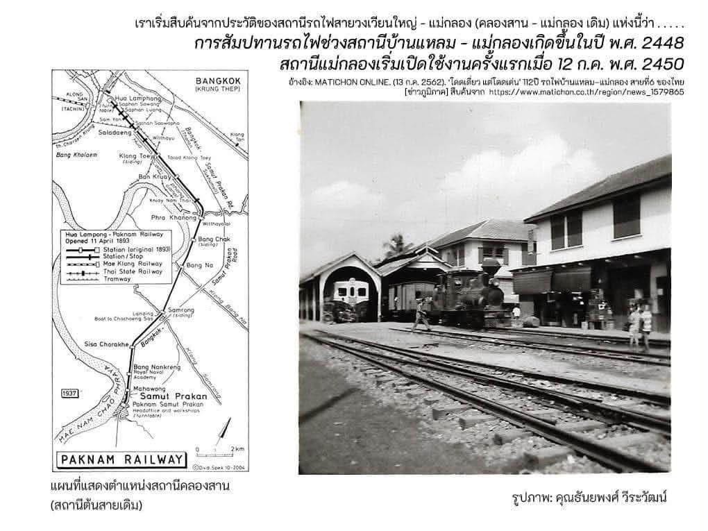 สุธา คาเฟ่ ภาพที่ 3