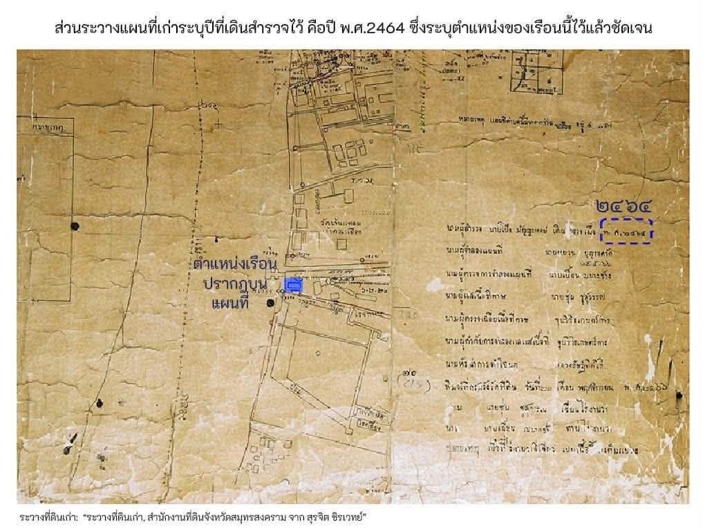 สุธา คาเฟ่ ภาพที่ 6