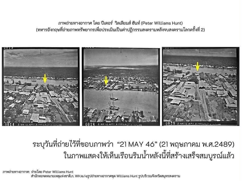 สุธา คาเฟ่ ภาพที่ 2