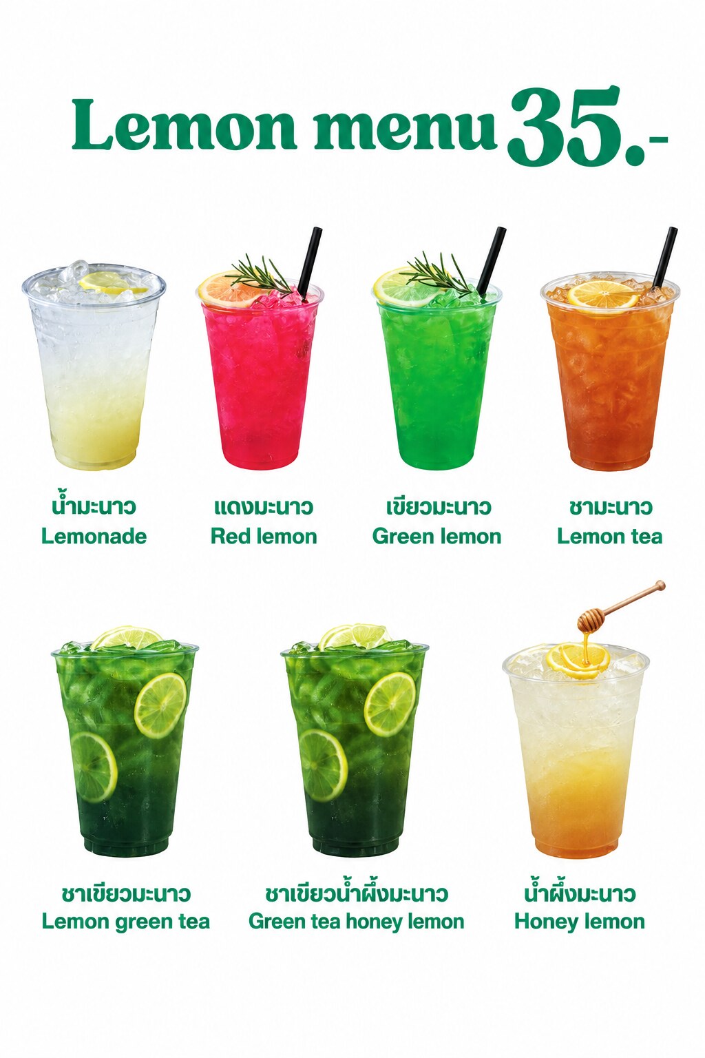 เก๋ กาแฟโบราณ ภาพที่ 7