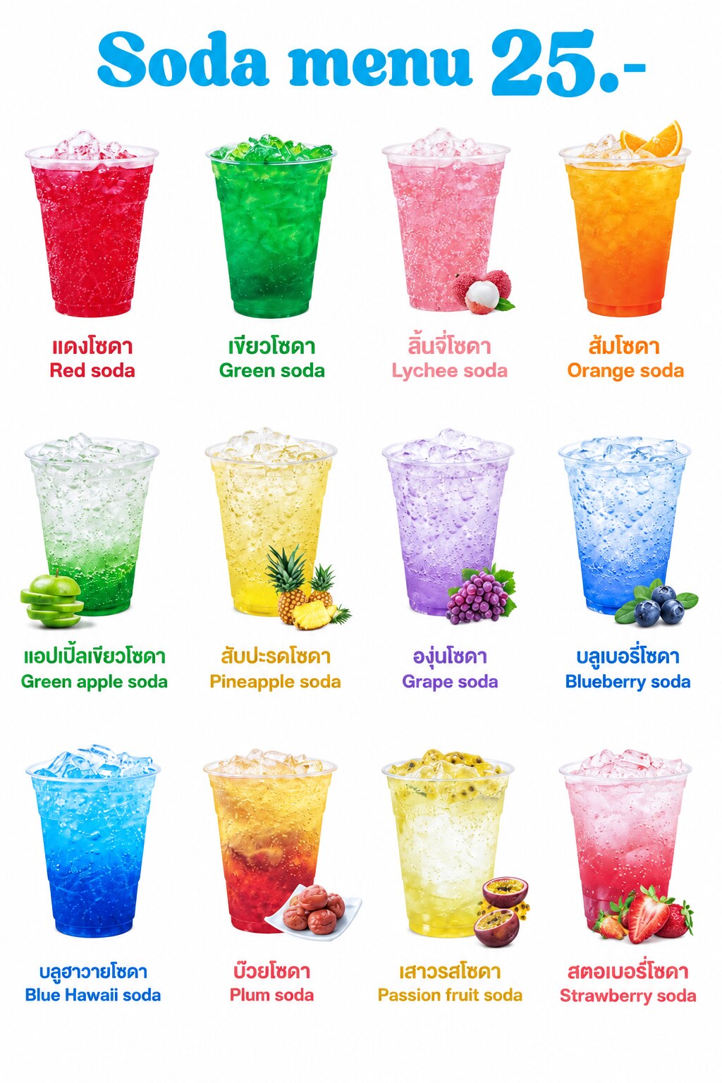 เก๋ กาแฟโบราณ ภาพที่ 8