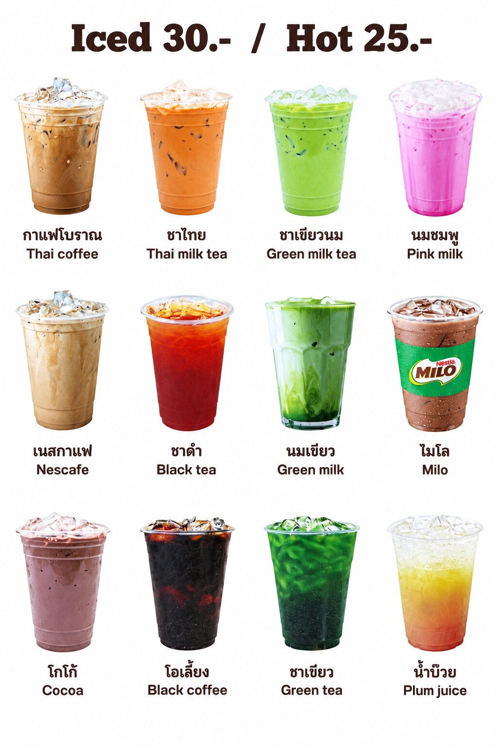 เก๋ กาแฟโบราณ ภาพที่ 6