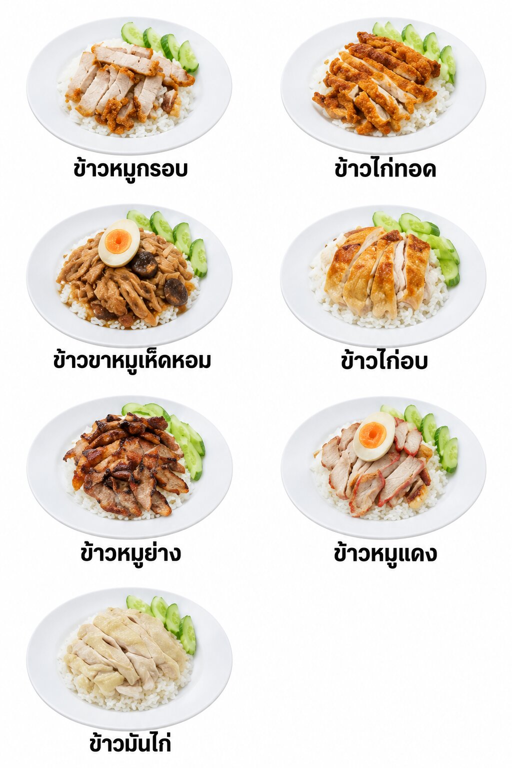 เจ๊เล็ก ภาพที่ 15