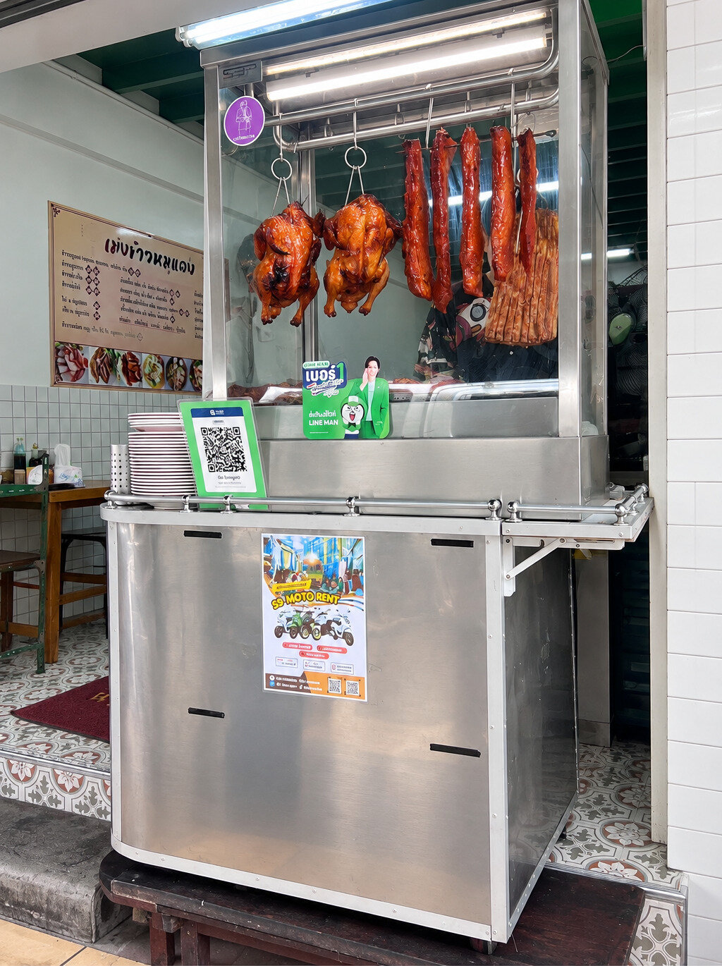เม้งข้าวหมูแดง ภาพที่ 2