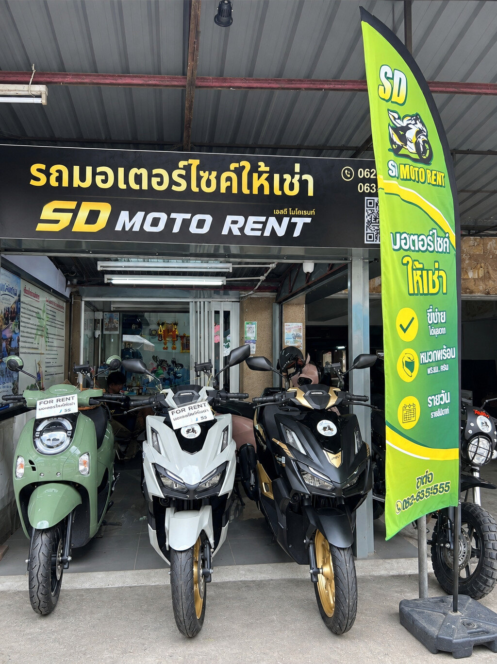SD MOTO RENT ภาพที่ 2