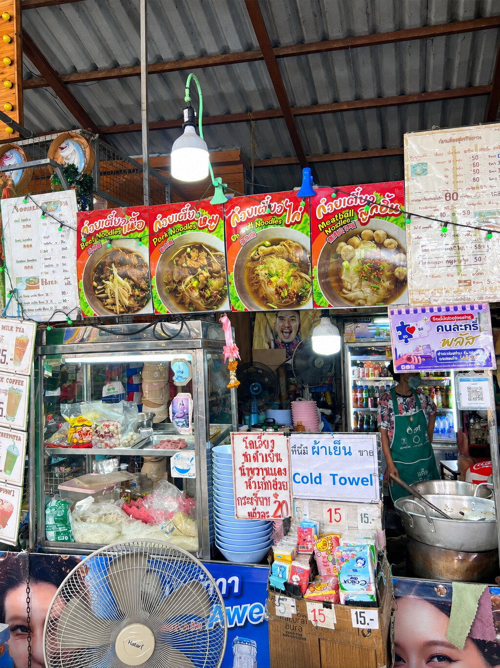 ก๋วยเตี๋ยวป้าเป๋า ภาพที่ 2