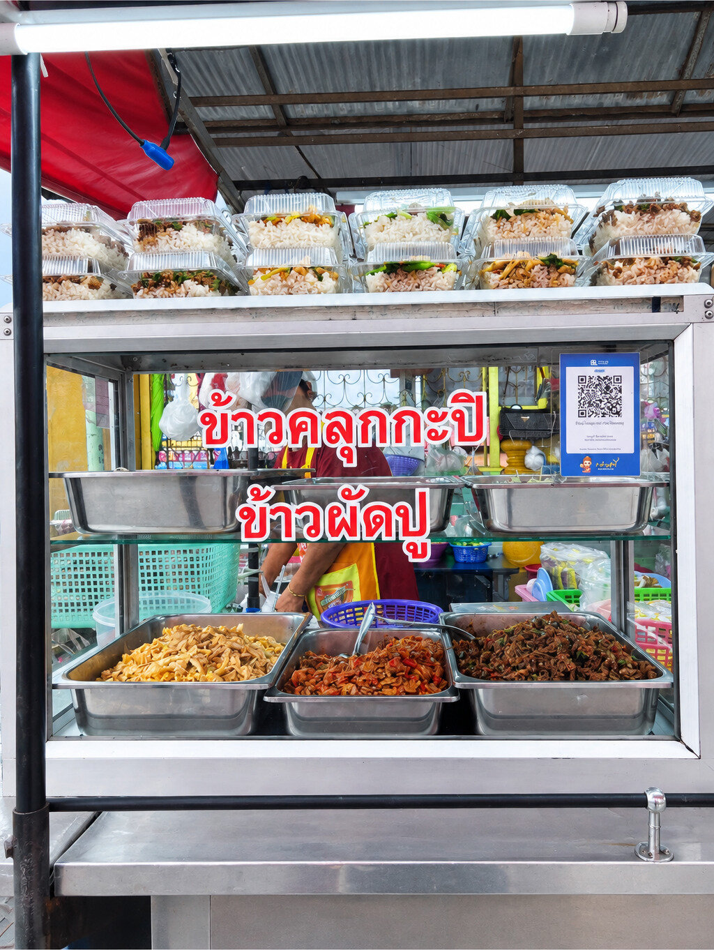 ข้าวคลุกกะปิหน้าวัดเพชร ภาพที่ 2