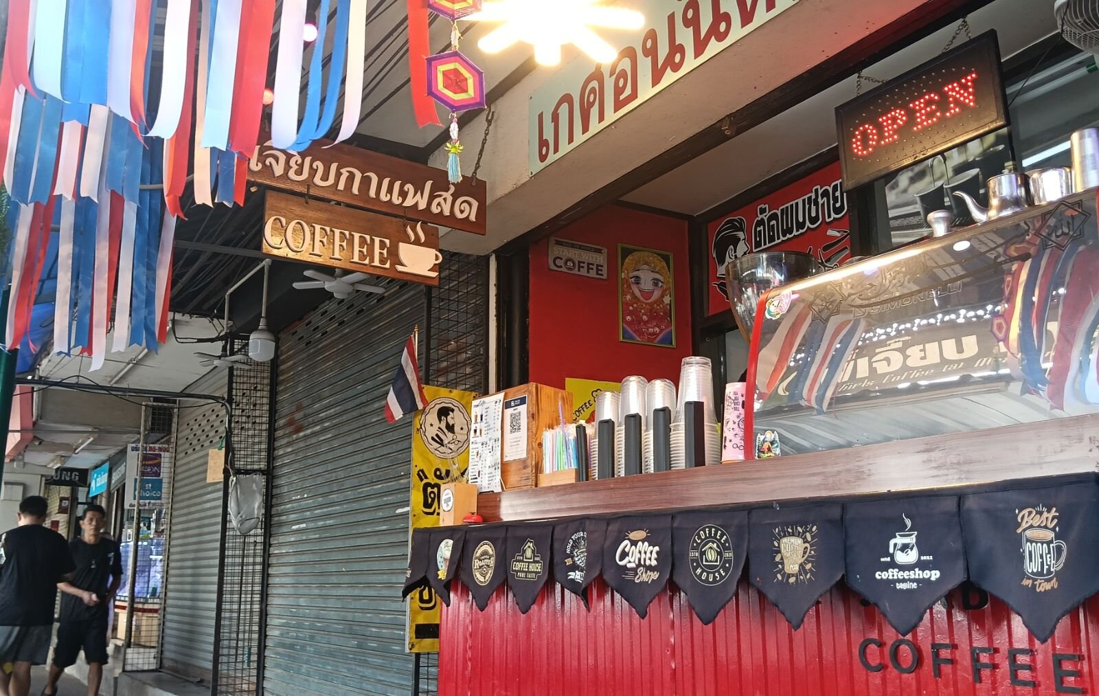 พี่เจี๊ยบกาแฟสด ตลาดร่มหุบ ภาพที่ 2