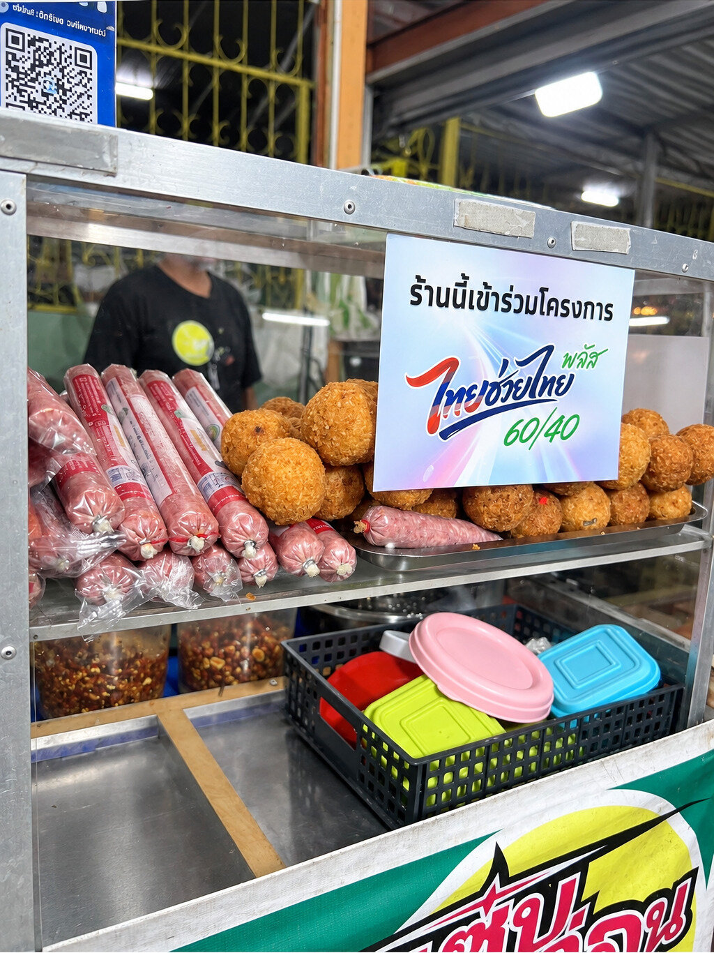 ป้ากุ๊ก ยำหน้าวัดเพชร ภาพที่ 12