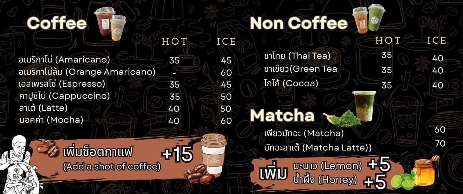 Take it easy (slow bar)ตลาดร่มหุบ ภาพที่ 7