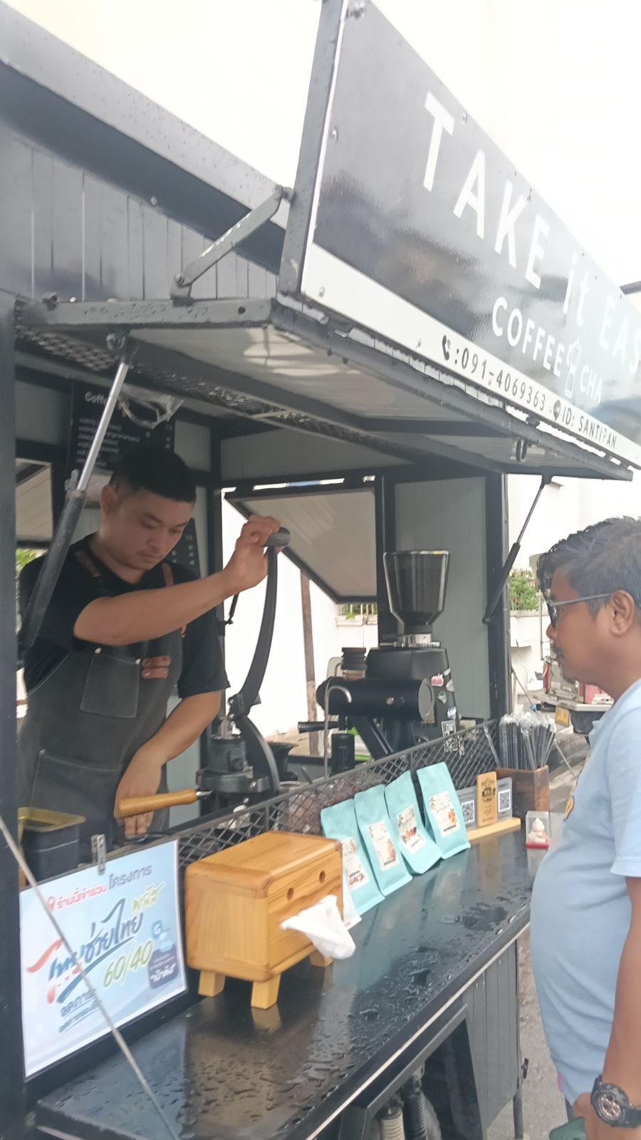 Take it easy (slow bar)ตลาดร่มหุบ ภาพที่ 4
