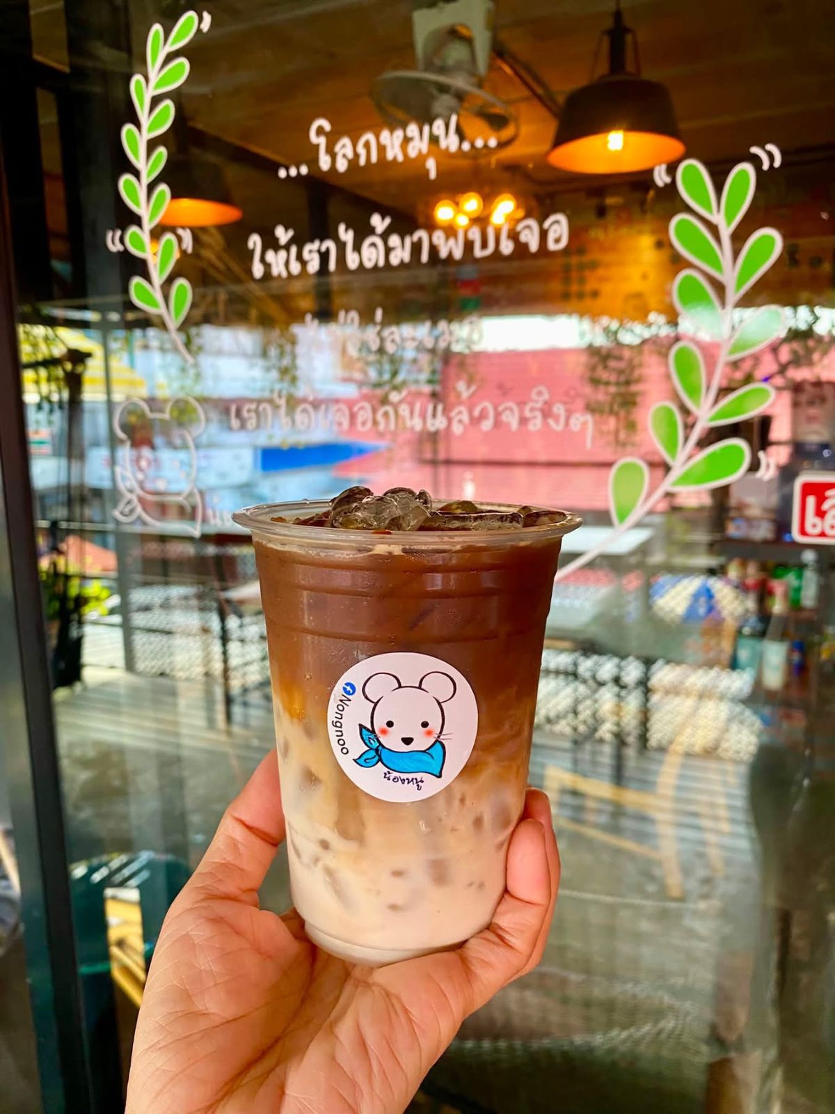 น้องหนู กาแฟสด (เฮียเคี้ยง) ภาพที่ 9