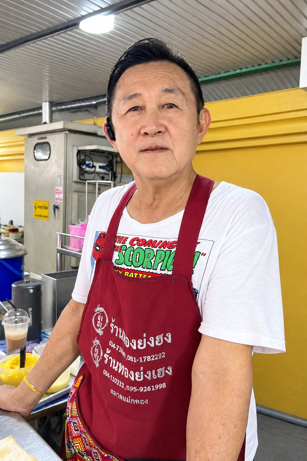 สจ.ฮั้ว ขนมปังปิ้ง ภาพที่ 2