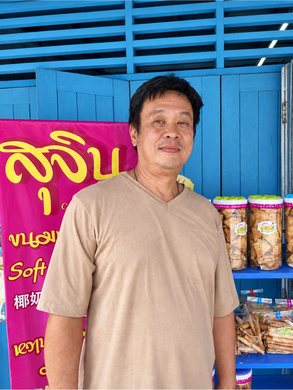สุจิน ขนมทองม้วน ภาพที่ 4