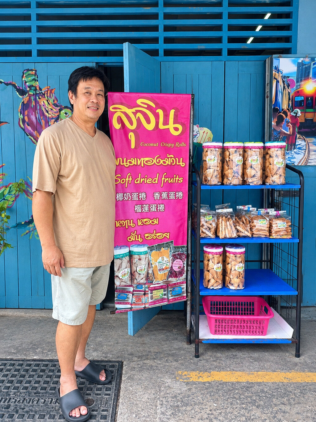 สุจิน ขนมทองม้วน ภาพที่ 3